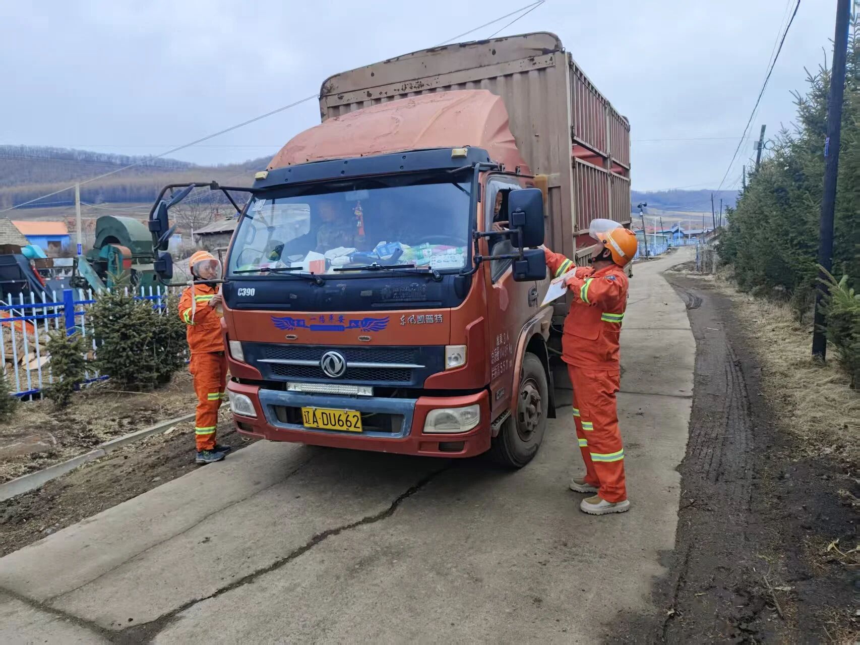 12431775523452